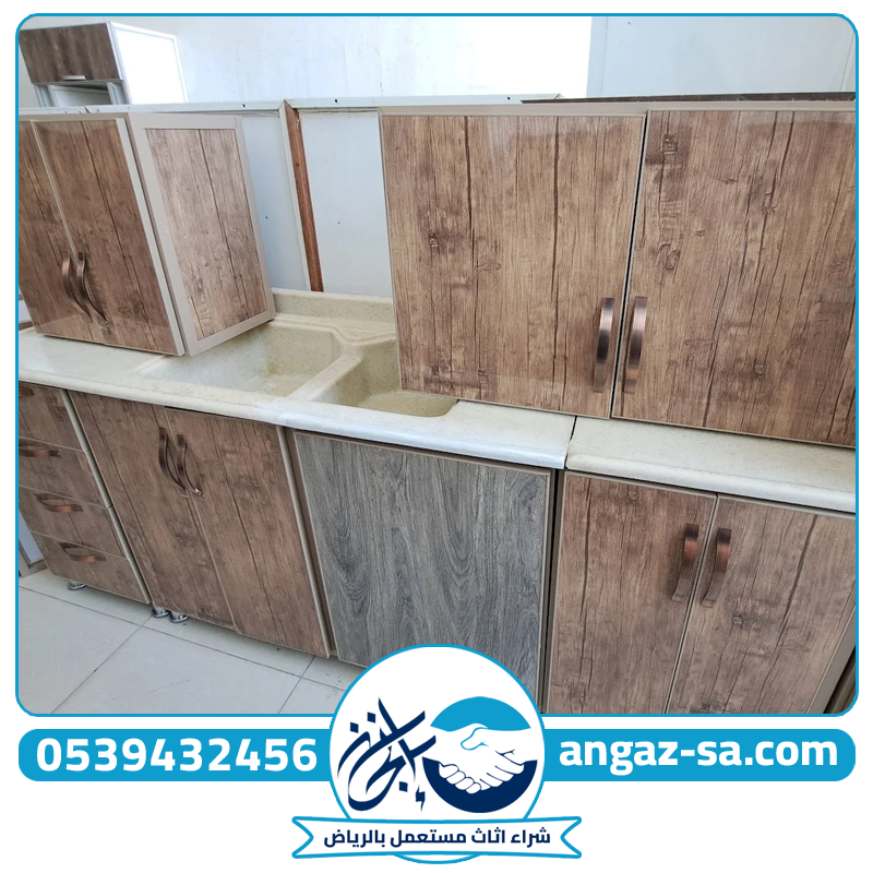 شراء مطابخ مستعملة بالرياض