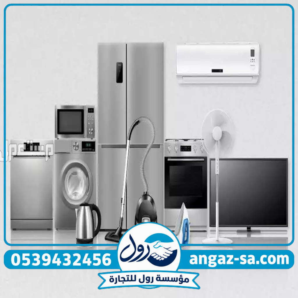 شراء اجهزة رياضية مستعملة بالرياض