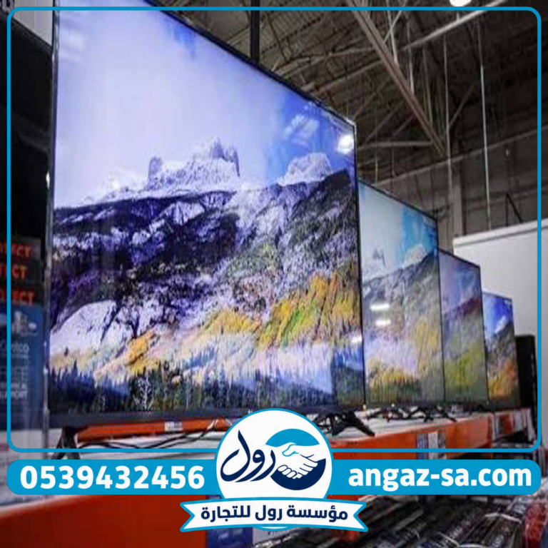 شراء شاشات مستعملة بالرياض
