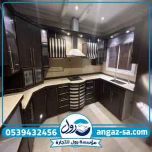 شراء مطابخ مستعملة بالرياض
